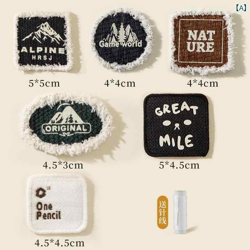 布　生地　無地　 衣類の 刺繍 パッチは ダウン ジャケット セーター パンツ パターンパッチ 穴 シームレスな 修理 洗濯 可能 ものに 縫い 付ける ことが できます。