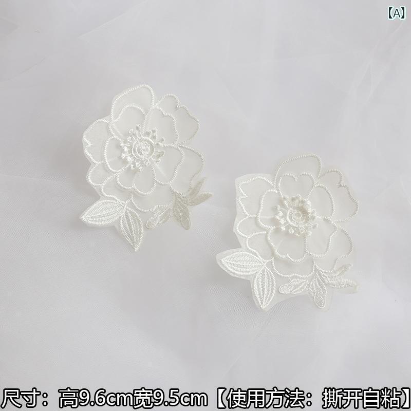 布　生地　無地　 大きい レースの 粘着 パッチダウン ジャケット メッシュ 服 蚊帳 修理 カーテン デカール 刺繍 穴 装飾 ステッカー