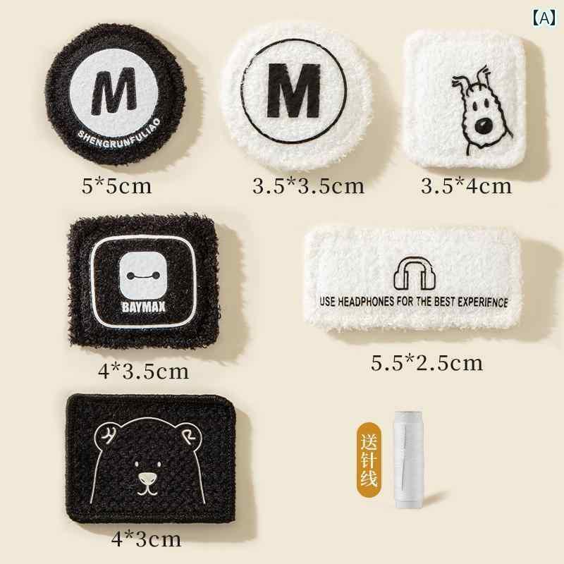 布　生地　無地　 刺繍 布 パッチ 手縫い ダウン ジャケット 高級 修理 洗える 服 穴 シームレス