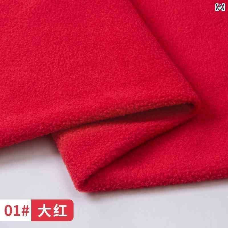 布　生地　無地　 裏地 生地 厚手 フリース カラー 衣類 両面 ショート ヘア DIY ぬいぐるみ 布