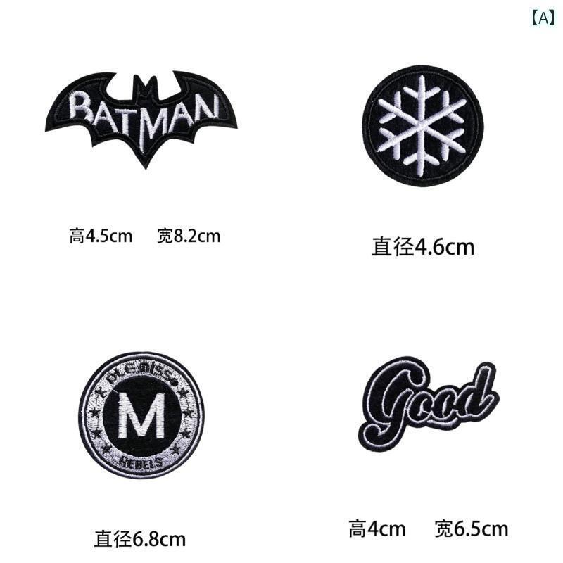 布　生地　無地　 洗える ダウン ジャケット パッチ 高級 縫い 付け 不要 黒 刺繍 バッジ 布 服や ズボンの 穴の シームレスな 修理