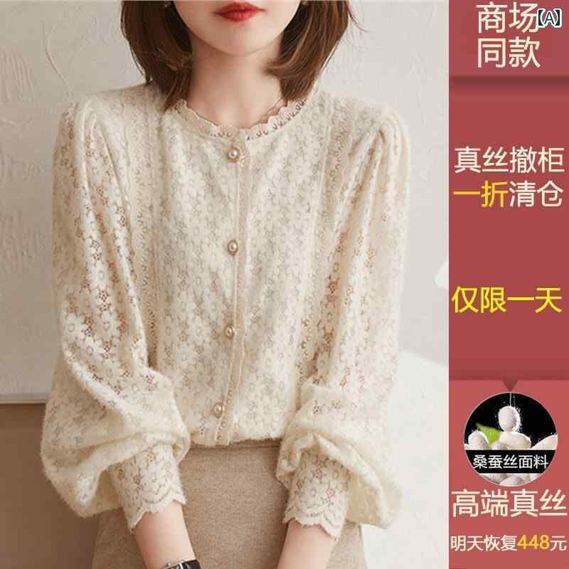 レディース　ニット　レース　シルク シルク レディース フック レース レイヤリング シャツ 春秋 スリム フレンチ トップ(4)