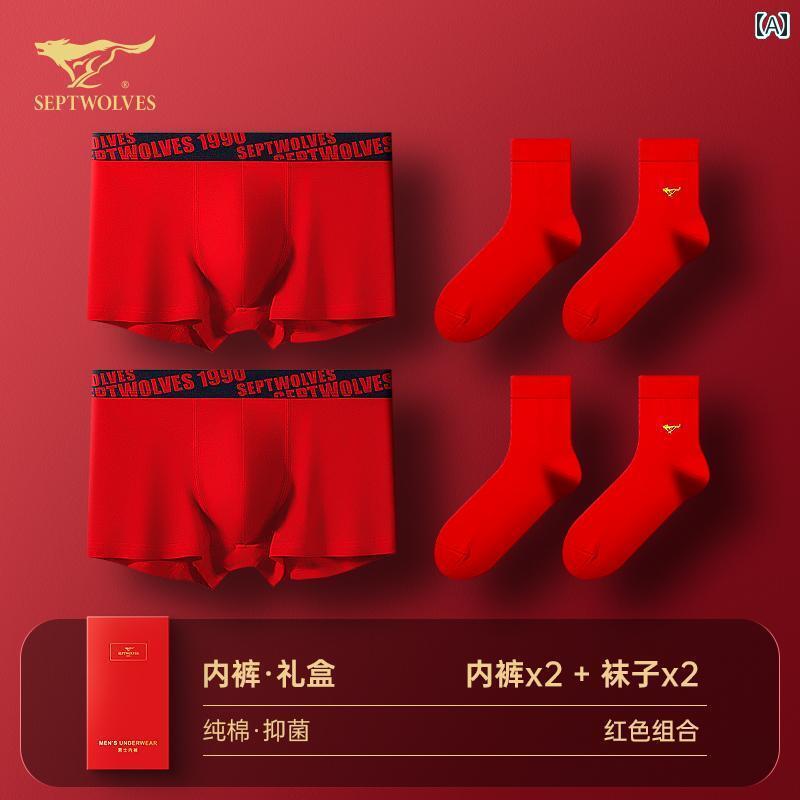 メンズ　ボクサーパンツ　下着 Septwolves 蛇 年 十二支 ギフト メンズ 下着 ソックス コットン ボクサー パンツ 男の子 ビッグ レッド