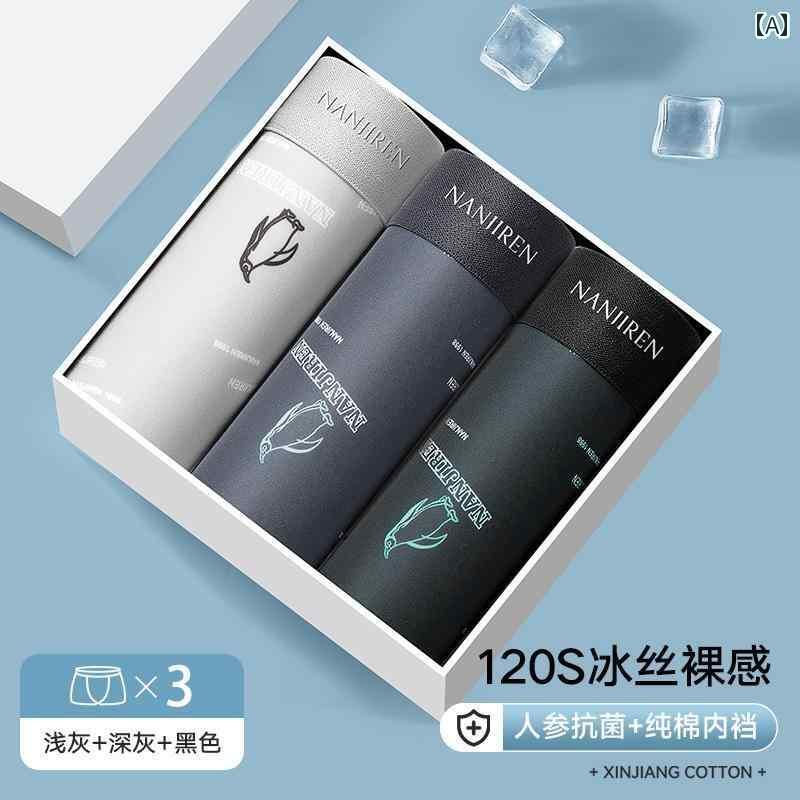 メンズ　ボクサーパンツ　下着 南極 メンズ 下着 冷感 抗菌 ボーイズ ボクサーショーツ ボーイ ショーツ ティーンエイジャー 2025