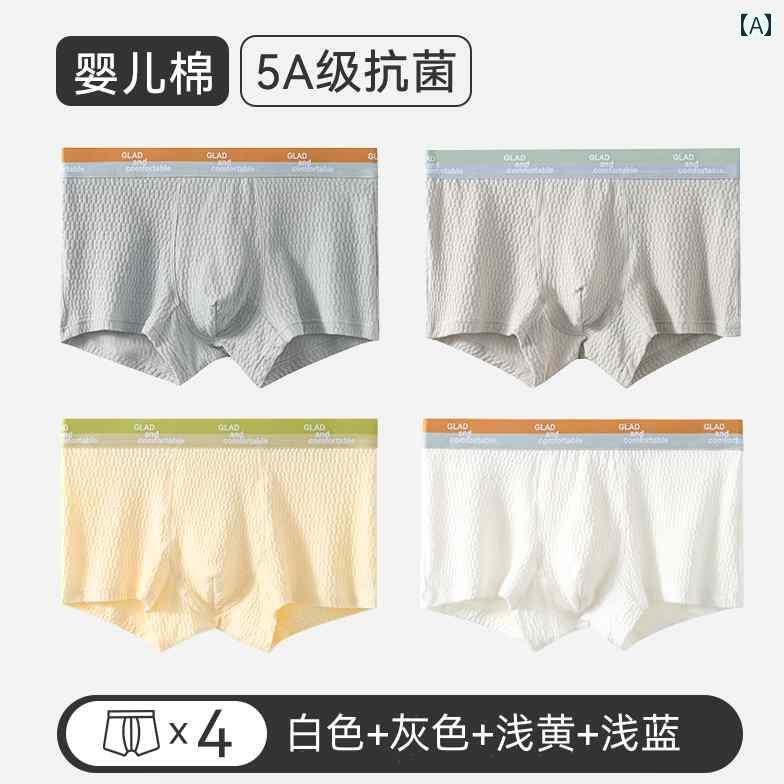 メンズ　ボクサーパンツ　下着 Palando メンズ 下着 綿 快適 四隅 通 気 スポーツ 抗菌 パンツ ボクサー 大きいサイズ ゆったり