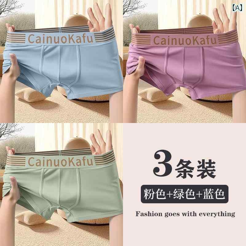 メンズ　ボクサーパンツ　下着 メンズ 抗菌 ボクサー パンツ 下着 ウエスト バンド ティーンエイジャー 男の子 四隅 ゆったり 通気性 大きいサイズ