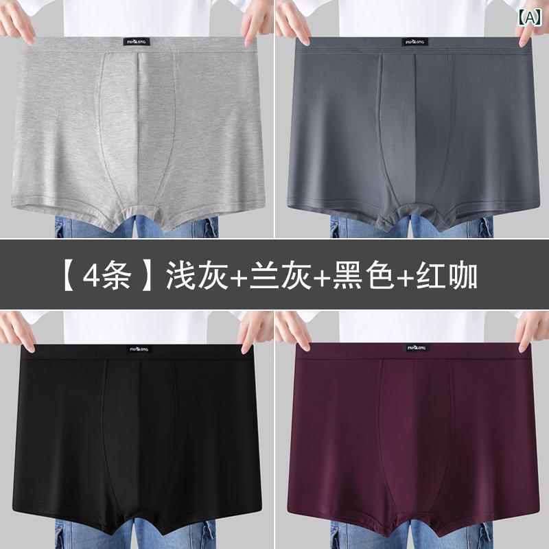 メンズ　ボクサーパンツ　下着 パリ ロン ハイウエスト メンズ 下着 モダール 四隅 通気性 大きめ サイズ 太った ショーツ