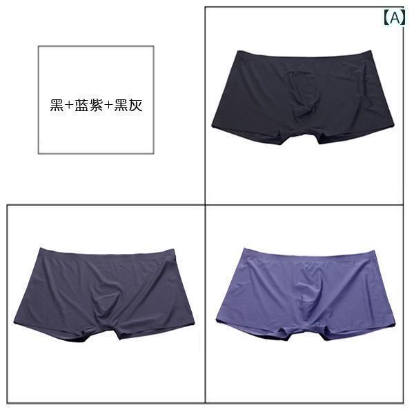 メンズ ボクサーパンツ 下着 冷感 シームレス 薄型 下着 メンズショーツ 夏 ワンピース フラット 四隅 通気性 セクシー ローウエスト ボクサーショーツ