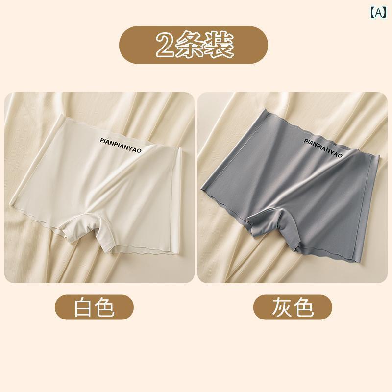 メンズ　ボクサーパンツ　下着 女性 用 冷感 安全 パンツ 露出 防止 丸まり 夏用 薄手 シームレスボトム 新型 ボクサー