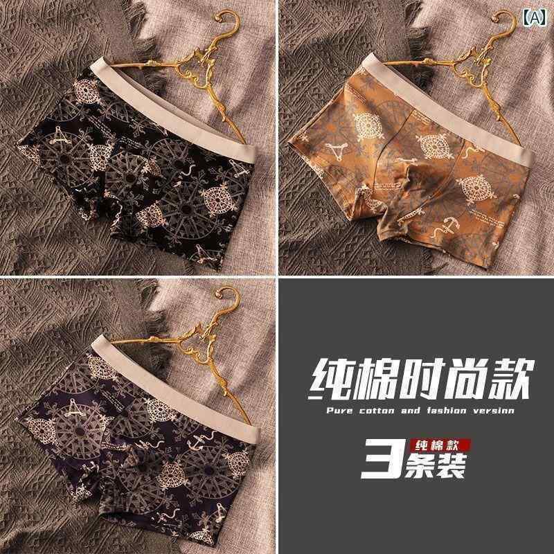 メンズ　ボクサーパンツ　下着 メンズ 下着 綿 吸汗 通気性 ファッション プリント高 弾性 スポーツ ゆ..