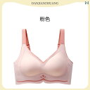 レディース ブラジャー ティーン 大きい 胸が 小さい 胸を 見せます 大きめ サイズ 下着 レディース シームレスな スポーツブラは 垂れ下がらないように 横の 集めて 集めます 妊娠中の 女性 脂肪 mm ブラ