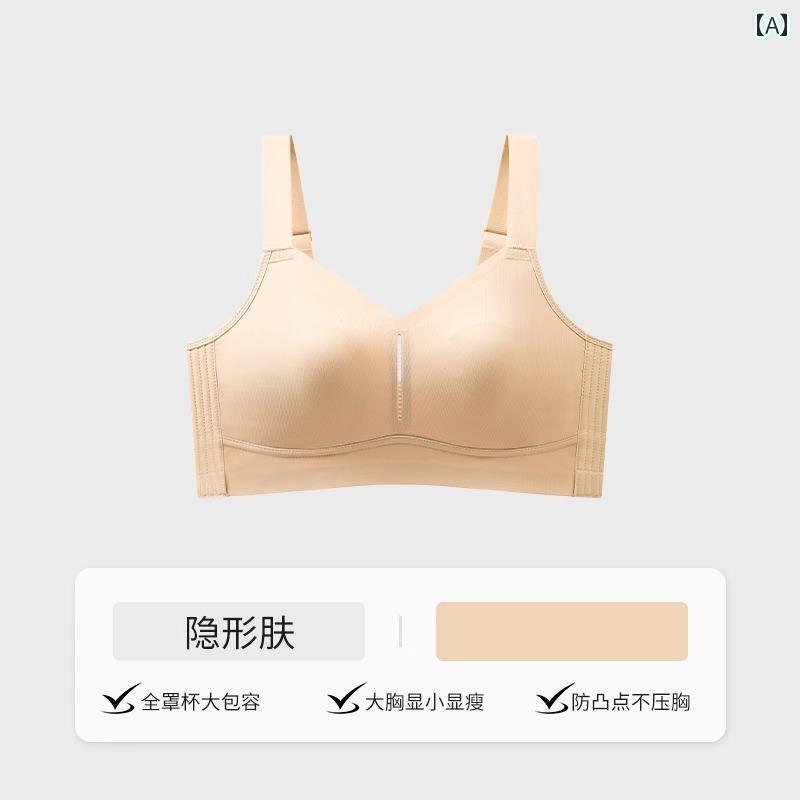 レディース　ブラジャー　ティーン 女子高 生 発育 下着 ティーンエイジャー 大きいサイズ スポーツ 耐衝撃 たるみ 防止 猫背 矯正 調整 ブラ