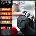 自転車 ホルダー バッグ Ruifeisha ウエスト バッグ バイク ライディング チェスト 用品 ナイト メッセンジャーバッグ 男女兼用 スポーツ スター ...
