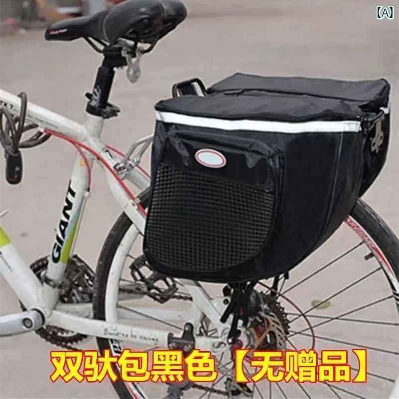 自転車　ホルダー　バッグ 自転車 後部 座席 収納 ボックス マウンテンバイク サドルバッグ リアシェルフ バッグ ドライバー 装備 防水