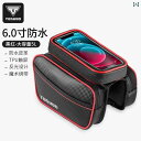 自転車 ホルダー バッグ 自転車 バッグ フロント ビーム 防水 サドルバッグ トップ チューブ 吊り下げ サイクリング 用品 マウンテンバイク アクセサリー