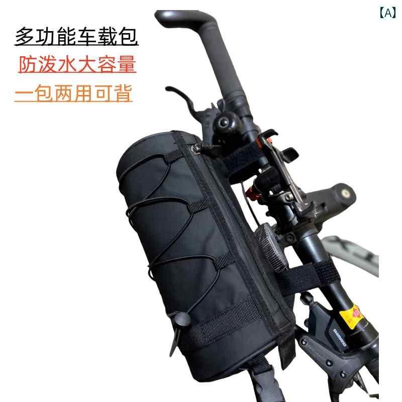 自転車　ホルダー　バッグ 自転車 バッグ マウンテンバイク フロント ビーム 電動 モーター テールバッ..