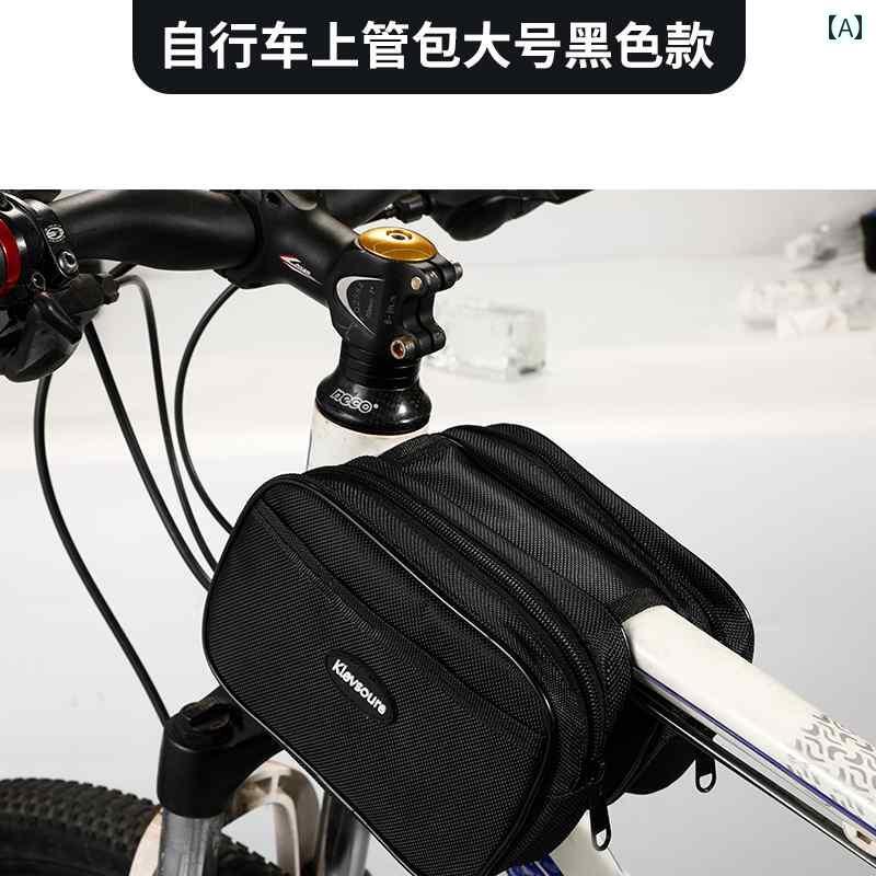 マウンテンバイク　ホルダー　バッグ 商品 ユニバーサル 自転車 ビーム バッグ ロード バイク マウンテンバイク トップ チューブ サドルバッグ 防水 サイクリング スマートフォン