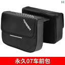 マウンテンバイク ホルダー バッグ フォーエバー マウンテンバイク バッグ フロント ビーム 収納 スマートフォン アクセサリー ヘッド