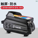 マウンテンバイク ホルダー バッグ マウンテンバイク バッグ フロント ビーム 防水 ロード バイク ヘッド ハンギング サイクリング スマートフォン クロス ...