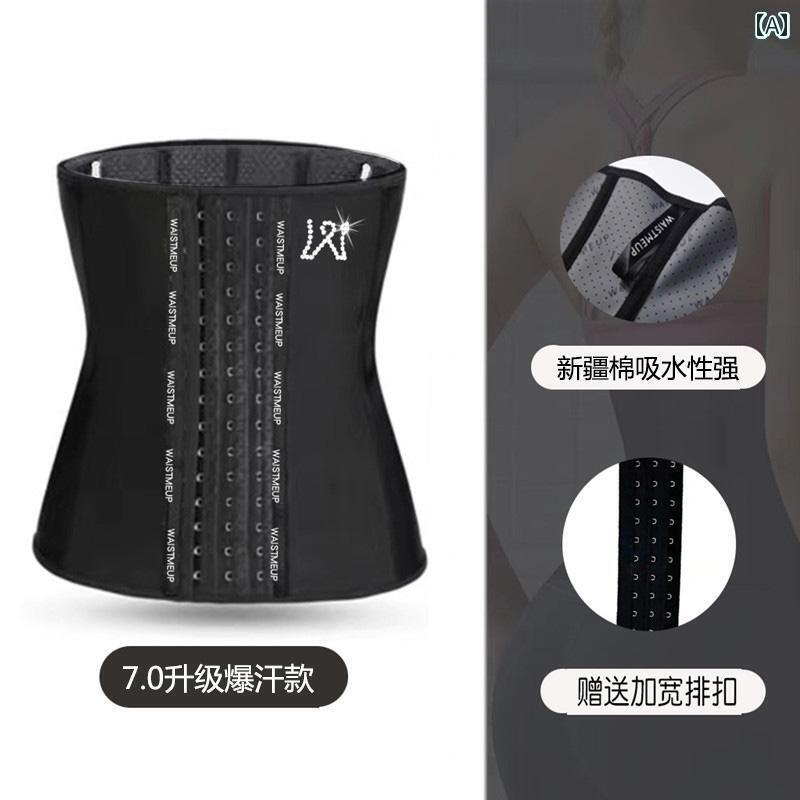 サポーター　ベルト　腹部 ウエスト ミー アップ ベルト サイト レディース 通気性 薄型 ウエストシェ..