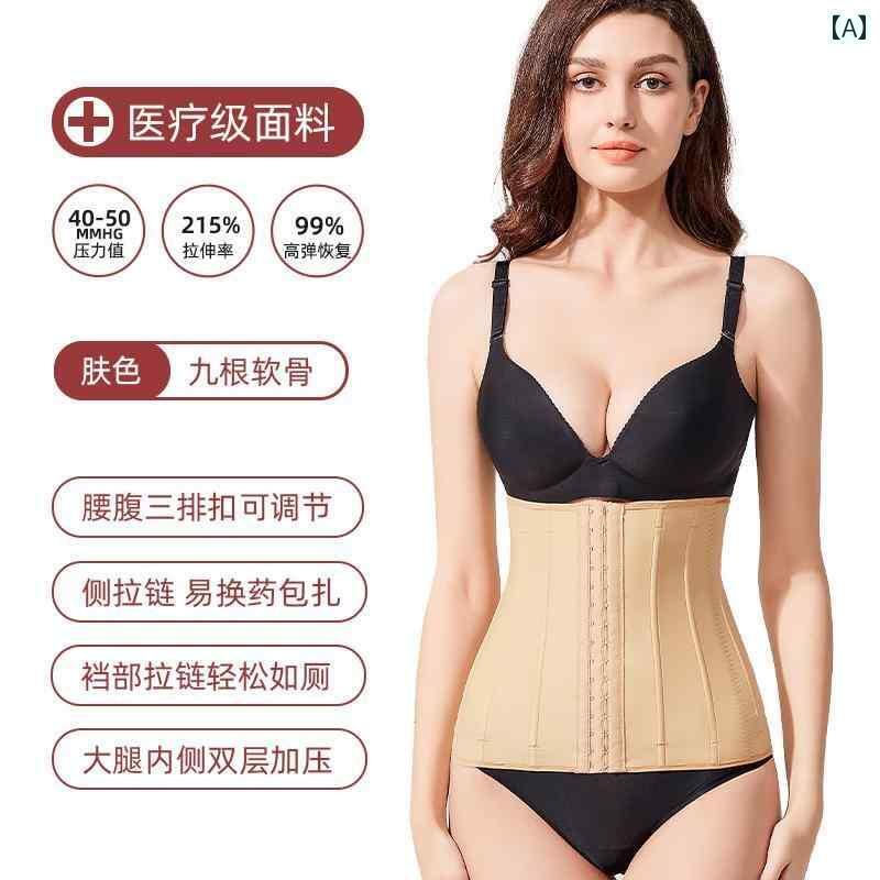 サポーター　ベルト　ウエスト ウエストと 腹部の 脂肪 吸引 手術 ボディ シェイピング 衣類 産後 修復..