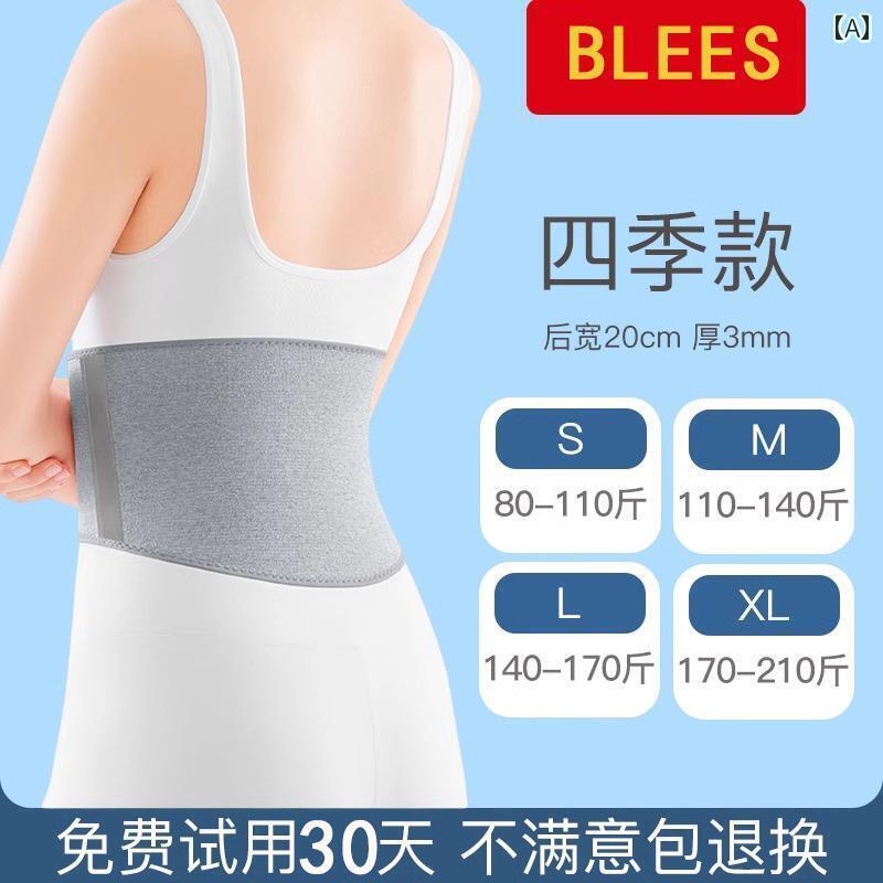 サポーター　ベルト　ウエスト ドイツの メンズ レディースの ベルトは 秋冬に 腰と 腹部を 保温性 高..