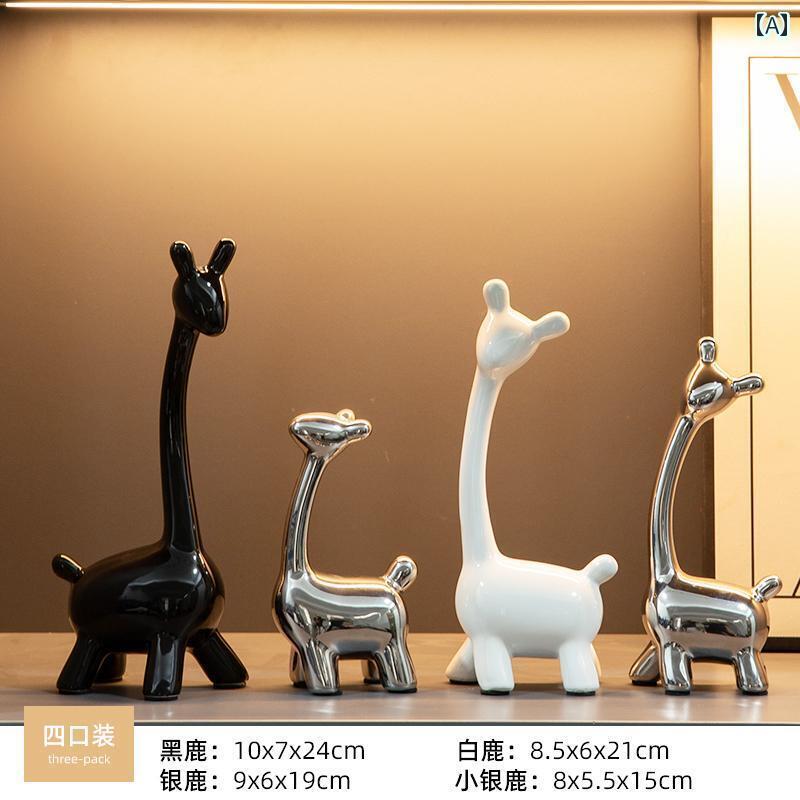 おもちゃ　動物　かわいい 4頭の 鹿の 飾りの 家族 ホーム アクセサリー テレビキャビネット ワイン キャビネット 装飾 ライト 高級 リビング ルーム