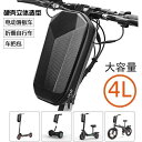 マウンテンバイク ホルダー バッグ 自転車 ハンドル バー バッグ 電動 スクーター 収納 ヘッド 折りたたみ 式 EVA ハードシェル
