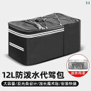マウンテンバイク ホルダー バッグ マウンテンバイク リア バック パック 専用 折りたたみ 式 運転 テールバッグ 収納 棚 バッグ 防水