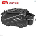 マウンテンバイク ホルダー バッグ 自転車 バッグ リア パニエ シート ハードシェル サイクリング 防水 マウンテンバイク シェルフ アクセサリー 機器