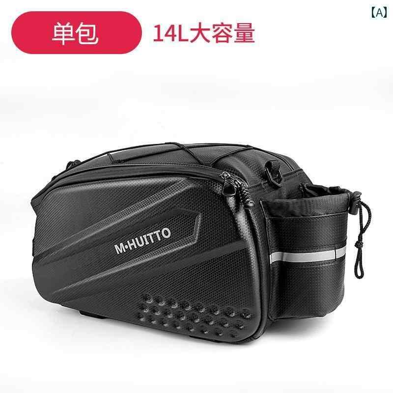 マウンテンバイク　ホルダー　バッグ 自転車 バッグ リア パニエ シート ハードシェル サイクリング 防水 マウンテンバイク シェルフ アクセサリー 機器