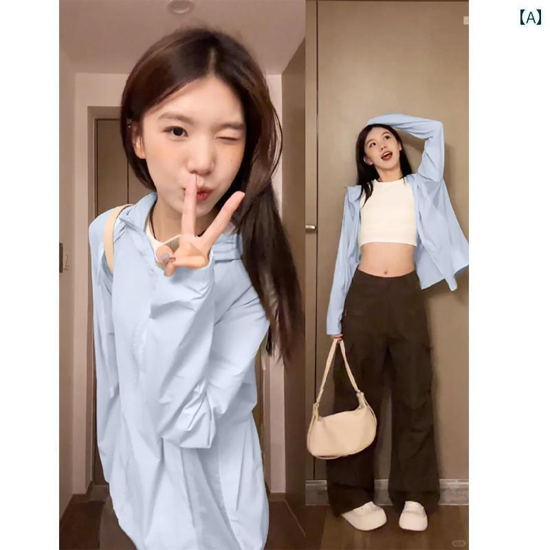 パーカー　薄手　カジュアル 夏 ミルク ブルー 日焼け防止 服 女性用 2025 UV カット 薄手 ジャケット ..