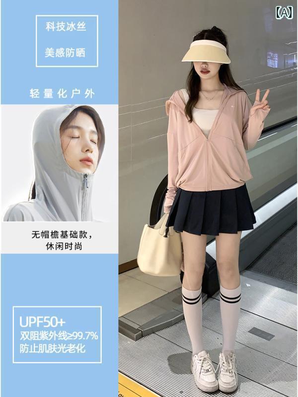 パーカー　薄手　カジュアル 女性用 日焼け防止 服 2025 夏 通気性 紫外線 防止 アウトドア 冷感 ライ..
