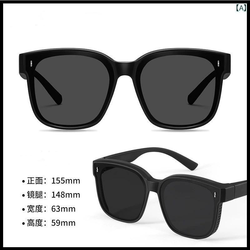 サングラス　めがね　スタイリッシュ サングラスは メンズ レディースの 近視 メガネに 装着 可能 同じ..