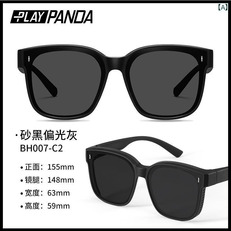 サングラス　めがね　スタイリッシュ サングラスは メンズ レディースの 近視 メガネに 装着 可能 同じ..