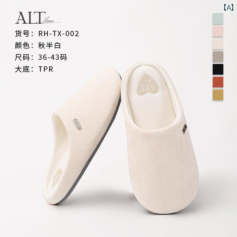 スリッパ　室内　カジュアル Airute メンズ コットン スリッパ 冬 家庭用 室内用 ブラック 2024新 寝室..