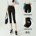 レギンス パンツ レディース 夏の アウターと して 着用 できる 女性用 7 ポイント シャーク パンツ フィットネスや スポーツ用の 薄く 伸縮性の ある ...