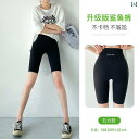 レギンス パンツ レディース 夏の アウターと して 着用 できる 女性用 5点 式 シャーク パンツ 薄手の サイクリング ハイウエスト ヒップ アップ お腹を 引き締める ショーツ バービー ヨガ