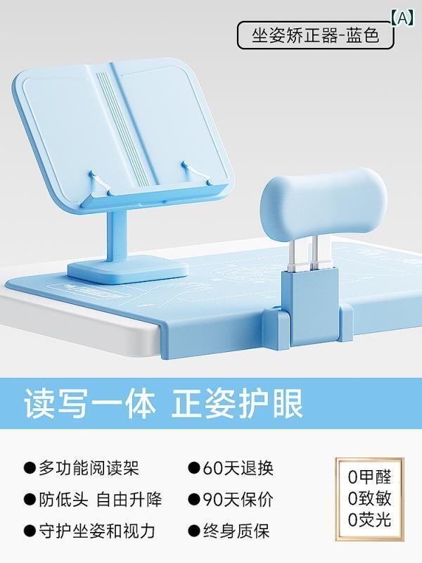 矯正　背中　サポーター バナナ 座り 書き 矯正 器具 子供用 視力 保護 具 小学生用 近視 防止 ブラケ..