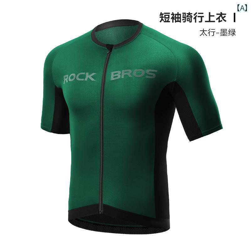 パンツ　スポーツ　ランニング ロック ブラザーズ 春夏 サイクリングジャージ メンズトップス 通気性 半袖 ショーツ スーツ ロード バイク マウンテンバイク 自転車