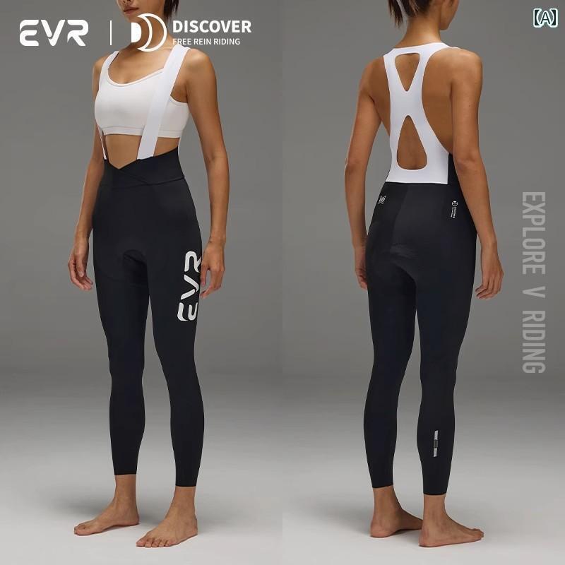 パンツ　スポーツ　ランニング EVR サイクリング パンツ 薄型 ダブルアロー レディース プロ 春秋 ロード バイク高 弾性 ビブ