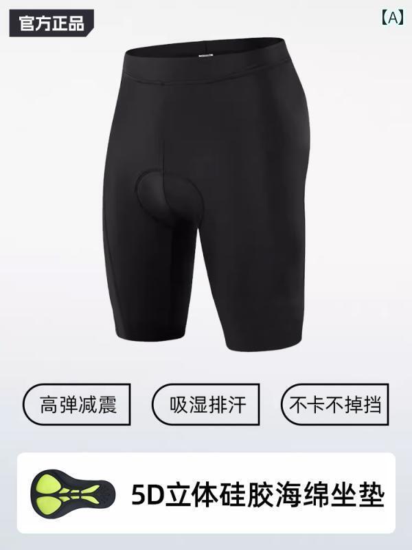 パンツ　スポーツ　ランニング デカトロン サイクリング パンツ マウンテン ロード バイク 男女兼用 オ..