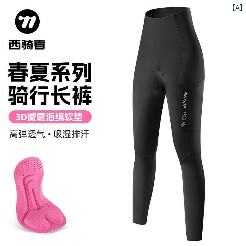 パンツ　スポーツ　ランニング West Rider サイクリング パンツ 春夏 レディース スポンジパッド プロ ロード バイク 自転車 ビブ