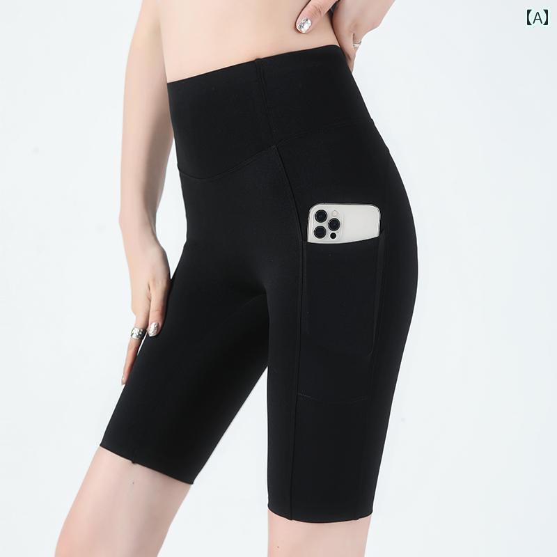 スポーツ　パンツ　フィットネス 冷感 サイド ポケット サイクリング パンツ 女性用 夏に アウターと ..