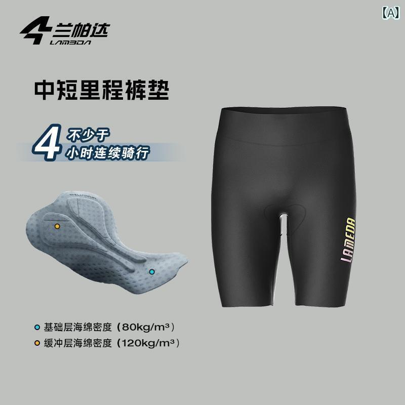 スポーツ パンツ フィットネス ラン パダワン ピース 任意 カット サイクリング パンツ ビブ ショーツ Haoyue世代 夏 メンズ 速乾 ロード バイク