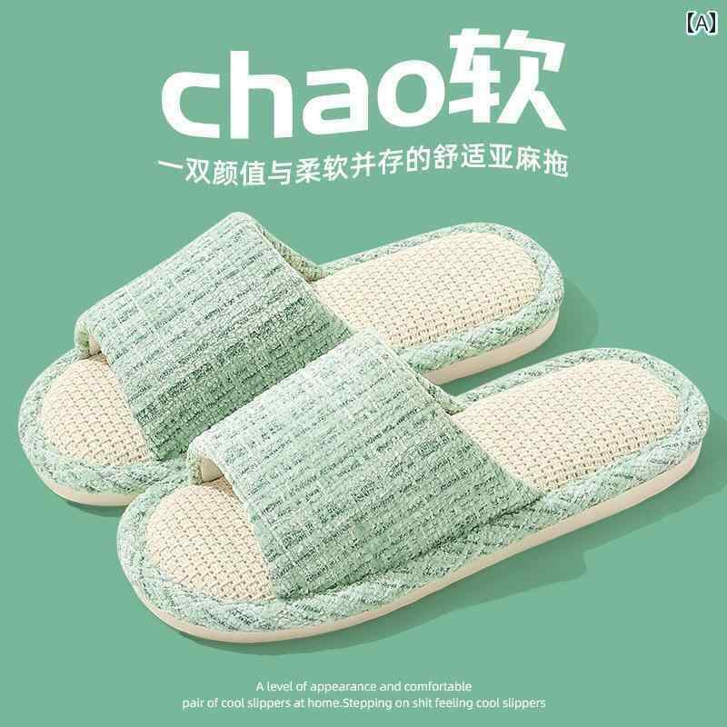 レディース　サンダル　スリッパ 女性用 リネン スリッパ 春秋 家庭用 室内 静 音 吸汗 厚底 滑り止め ..
