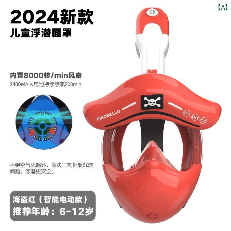 シュノーケリング　ゴーグル　マリン ダイビング マスク シュノーケリング 三 宝 電動 水中 呼吸 器 チ..