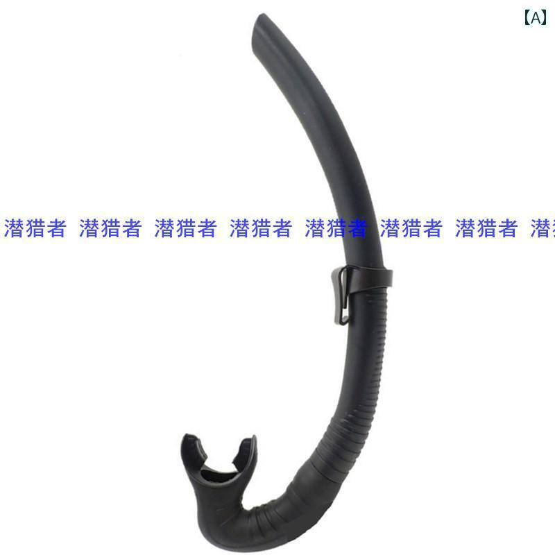 シュノーケリング ゴーグル マリン ウェット シュノーケル フリー ダイビング ソフト 浮力 水泳 呼吸 マスク 大人 機器