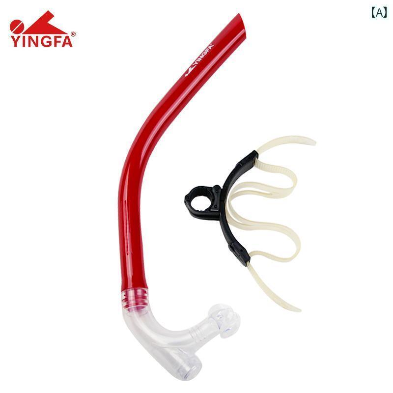 シュノーケリング　ゴーグル　マリンスポーツ Yingfa トレーニング 水泳 用具 呼吸 管 ダイビング シュノーケリング 用品 フロント 交換用 器
