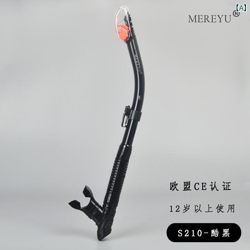 シュノーケリング　ゴーグル　マリンスポーツ MEREYU フル ドライ スイミング シュノーケル 水中 ダイビング 呼吸 装置 フリー トレーニング 大人